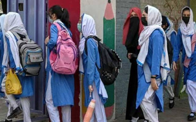 پنجاب کے تمام سرکاری سکولوں میں صفائی یقینی بنانے کی ہدایت،عملدرآمد یقینی بنانے کا حکم