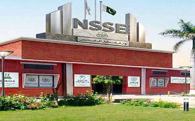 نواز شریف سکول آف ایمیننس میں داخلوں کیلئے دوسرے فیز کا آغاز