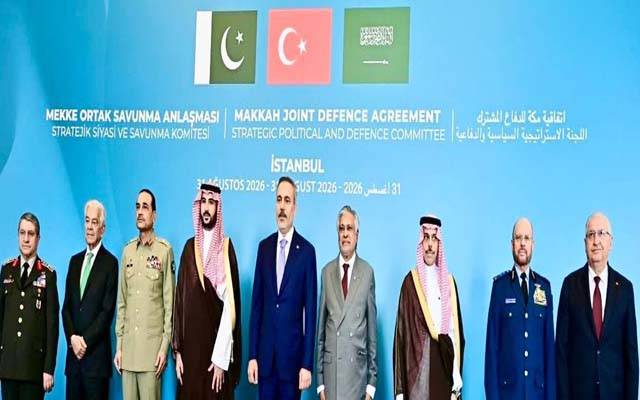  استنبول:اسحاق ڈاراورفیلڈ مارشل کی اسٹریٹجک سیاسی و دفاعی کمیٹی کے اجلاس میں شرکت
