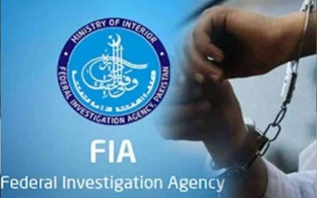  ایف آئی اے کا قصور پاسپورٹ آفس پر چھاپہ، 11 ملزمان گرفتار