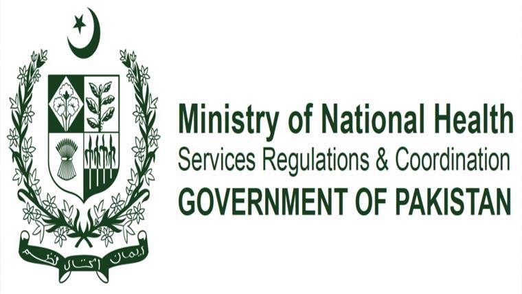  سرکاری ہسپتالوں کا نظام ڈیجیٹلائز کرنے کا فیصلہ