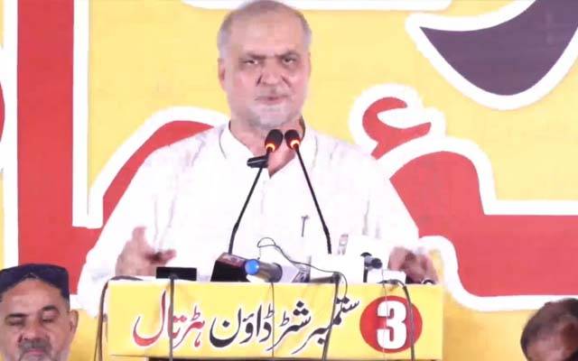 پرسوں ملک گیر ہڑتال ہوگی،3 تاریخ کی ہڑتال حکمرانوں کے لئے نوشتہ دیوار بن جائے گی: امیر جماعت اسلامی 