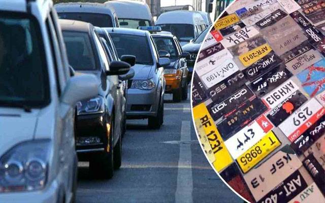  پنجاب میں گاڑیوں کےپرکشش نمبروں  کی آن لائن نیلامی، رجسٹریشن شروع
