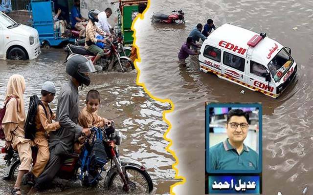 بارش نہیں،بدترین گورننس،پورا نظام فیل!