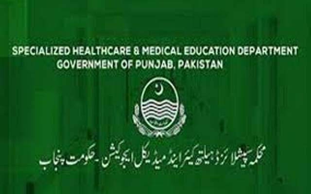سرکاری ٹیچنگ ہسپتالوں سے گریڈ 17 کے 16 آفس سپرنٹنڈنٹس تبدیل