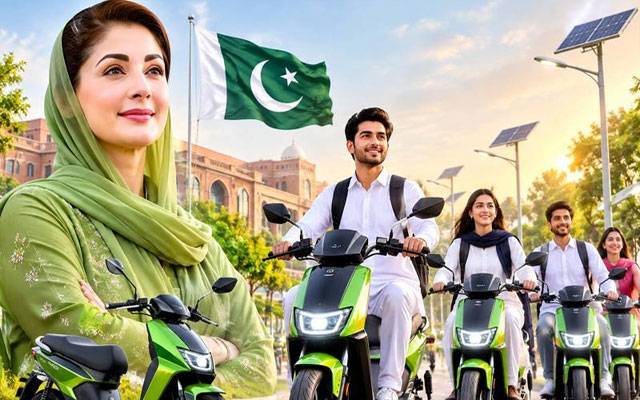 وزیراعلیٰ مریم نواز نے ای بائیک سکیم میں طلبہ و طالبات کو بڑی سہولت دے دی