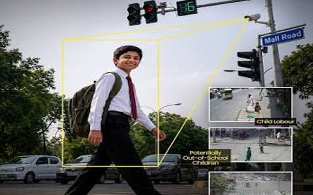 چائلڈ لیبر اور آؤٹ آف سکول بچوں کی نشاندہی، سیف سٹی کا بڑا فیصلہ