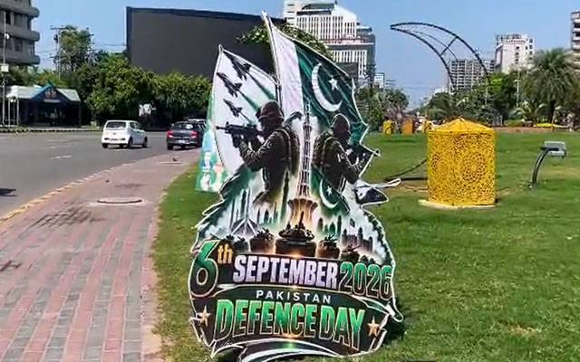 یوم دفاع پر پی ایچ اے کا شاہراہوں پر خوبصورت کٹ آؤٹس کے ذریعے خراج تحسین