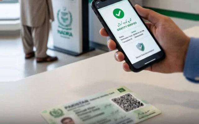 سمارٹ فون کے ذریعے شناختی کارڈ کی تجدید کا طریقہ سامنے آگیا