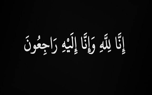 سینئر سپورٹس جرنلسٹ محمد یعقوب کے صاحبزادے انتقال کرگئے