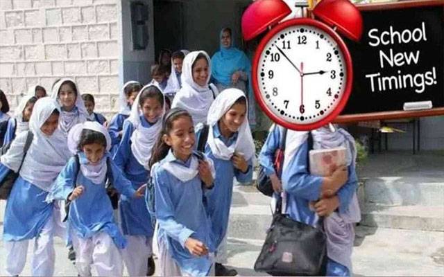  سندھ :سکولوں کے اوقات میں تبدیلی، ایک گھنٹہ کمی کا فیصلہ