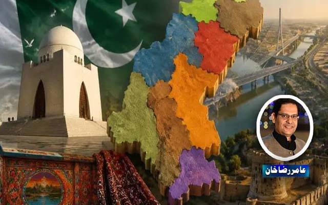 چہرے نہیں نطام کو بدلو ، صوبوں کے انتظام کو بدلو