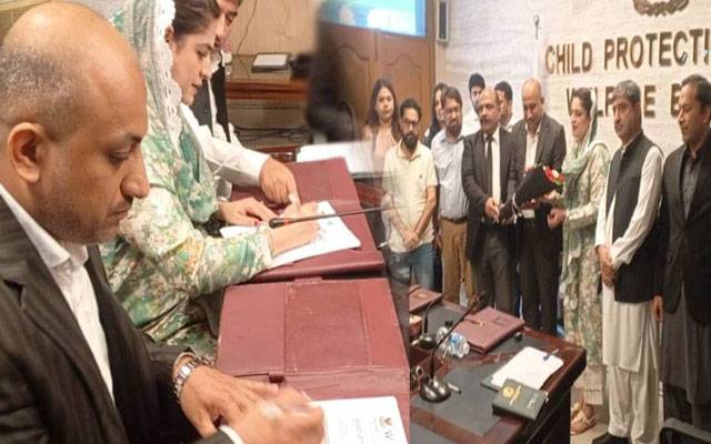 وزیراعلیٰ پنجاب کے ویژن کےتحت چائلڈ پروٹیکشن بیورو اور نیشنل یوتھ آرگنائزیشن کے درمیان ایم او یو پر دستخط