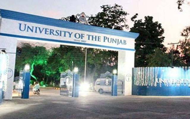 پنجاب یونیورسٹی میں احتجاج کے دوران ملازم پر تشدد; پولیس کا اساتذہ و ملازمین کے خلاف مقدمہ درج 