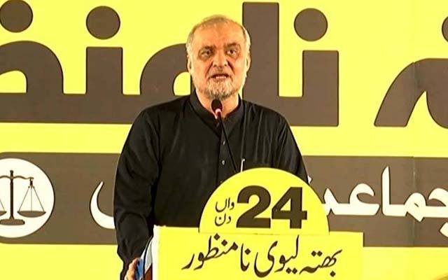 ہماری تجاویز نہ مانی گئیں تو اسلام آباد لانگ مارچ کرینگے؛امیر جماعت اسلامی