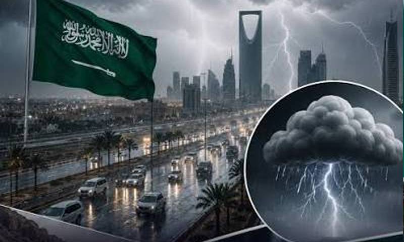 سعودی عرب:بدھ سے پیر تک بارش کا الرٹ جاری