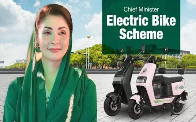 وزیراعلیٰ مریم نواز کی ہدایت پر سی ایم الیکٹرک بائیک سکیم فیز ٹو کا آغاز