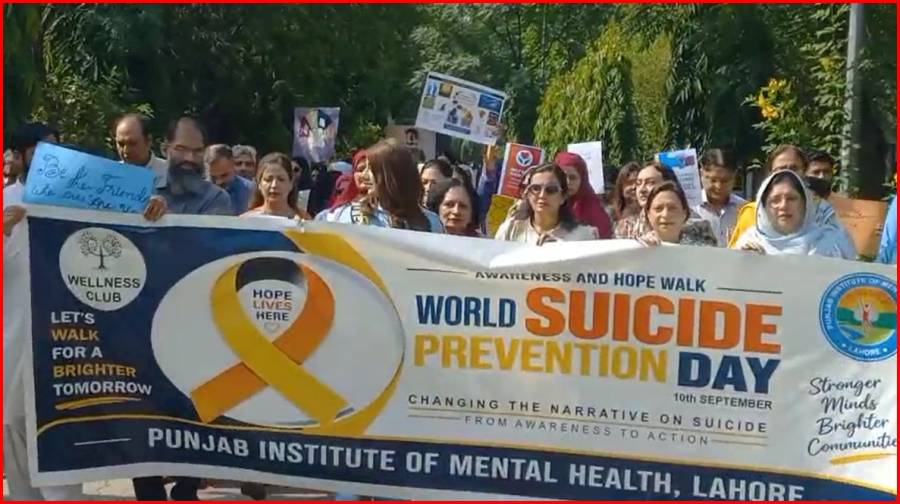 خود کشی کے رجحانات سے بچاؤکی آگاہی کا عالمی دن
