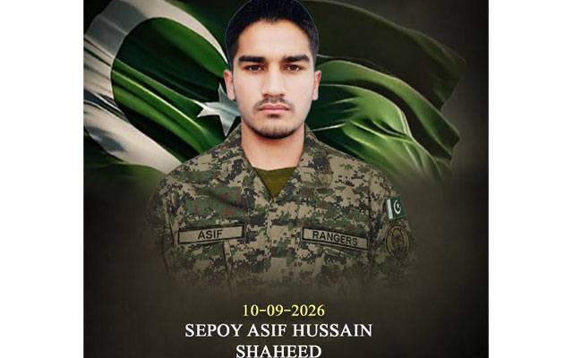 آزاد کشمیر : کلیئرنس آپریشن کے دوران فسادی جتھےکا مسلح حملہ، زخمی رینجرز اہلکار جامِ شہادت نوش کر گیا