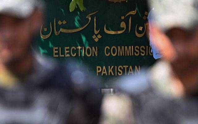 صوبائی الیکشن کمیشن میں جعلی ڈگری کیساتھ گریڈ 18 تک ترقی کا سکینڈل، افسر کے خلاف ٹرائل شروع