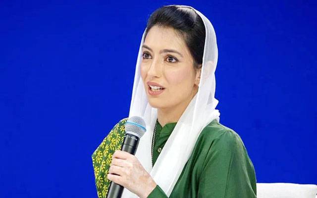 آصفہ بھٹو زرداری کا بچوں کے تحفظ کے لیے مضبوط نظام بنانے پر زور
