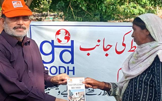 لاہور میں خانہ بدوشوں کے 562 مال برداری کے جانوروں کی ویکسی نیشن