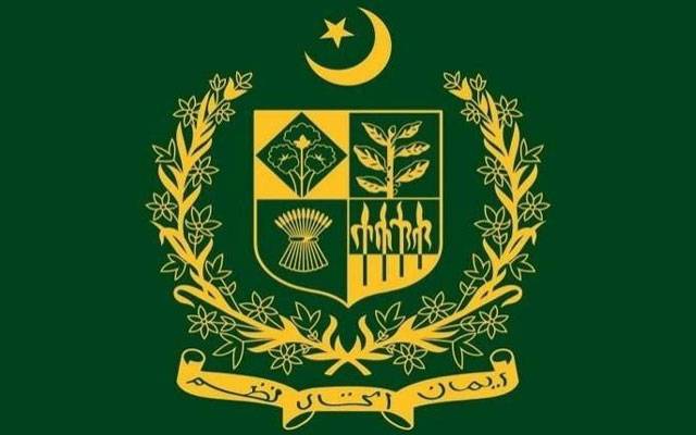 وفاقی حکومت کی جانب سے افسران کے تقرر و تبادلے
