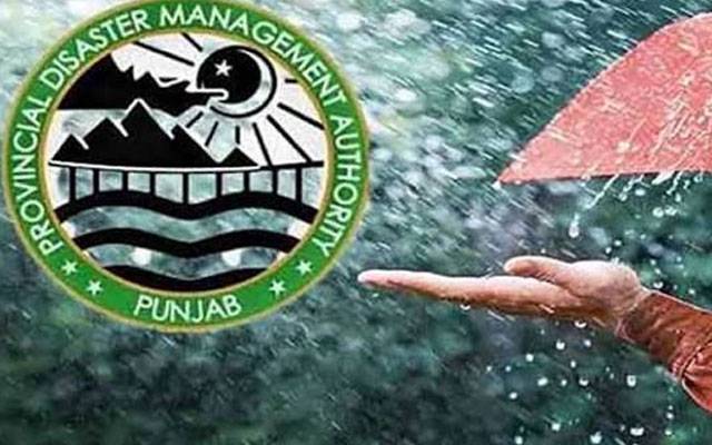 آج سے پنجاب بھر میں موسلادھار بارشیں، پی ڈی ایم اے نے الرٹ جاری کردیا