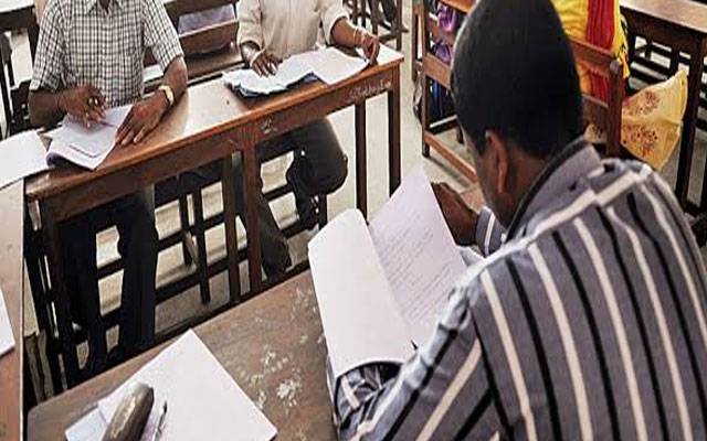 ناقص چیکنگ سے طالبہ کی پوزیشن متاثر، ذمہ داروں کیخلاف ایکشن