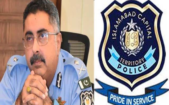 اسلام ّباد پولیس ملازمین کی موجیں۔۔جاتے ہوئے آئی جی نے 125 اہلکاروں کو ترقی دیدی