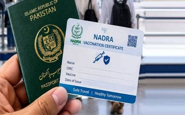 ویکسینیشن کے بغیر عمرے پر جانے کی تاریخ میں توسیع