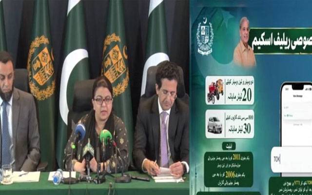 پٹرول پر 100 روپے فی لیٹر ریلیف کیسے ملے گا؟ حکومت نے طریقہ بتادیا