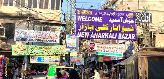 انارکلی بازار میں ویژن الائنس کی الیکشن مہم جاری