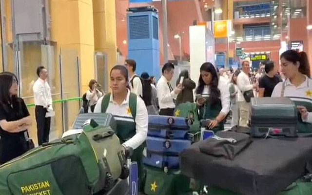 3 روزہ نیشنل انڈر 19 چیمپئن شپ 15 ستمبر سے شروع ہوگی 
