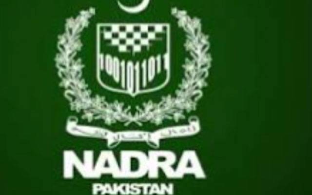 نادرا میں خواتین کے لئے آسامیوں کا اعلان