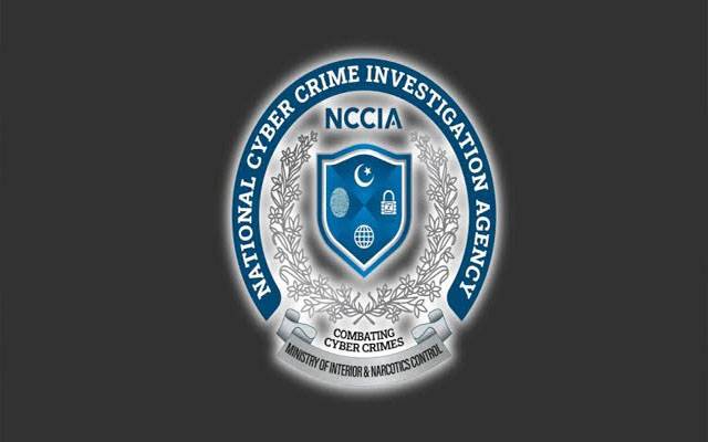 سابقہ اہلیہ کو نجی تصاویر اور ویڈیوز سے بلیک میل کرنے والا شخص گرفتار