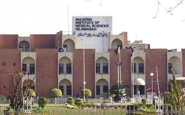 وزیراعظم کے حکم پر پمز نرسری آتشزدگی کی مکمل انکوائری رپورٹ جاری