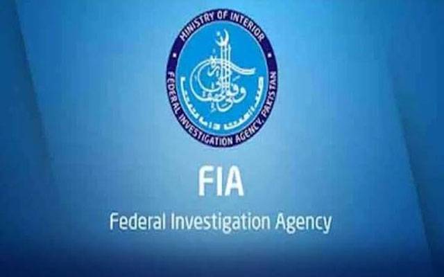 ایف آئی اے کا مشکوک جامعات کا ریکارڈ مرتب کرنے کا فیصلہ