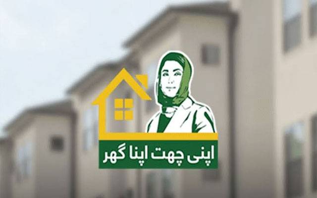وزیراعلیٰ مریم نواز کا فلیگ شپ پراجیکٹ 