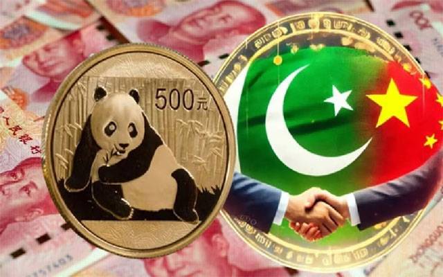پاکستان نے پائیدار خودمختار پانڈا بانڈ جاری کرنے کا ایوارڈ جیت لیا