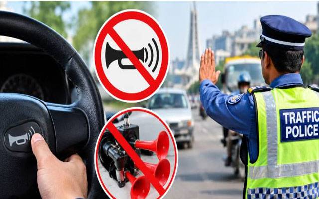 پریشر ہارن استعمال کرنے والوں کے خلاف سخت کریک ڈاؤن جاری