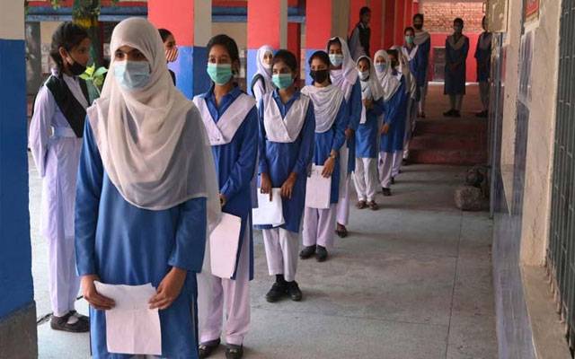  جماعت نہم کےخراب نتائج، اساتذہ کیخلاف کارروائی ،نیا آرڈیننس لانے کا فیصلہ