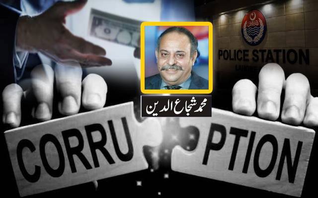 500 روپےرشوت کی پیشکش!