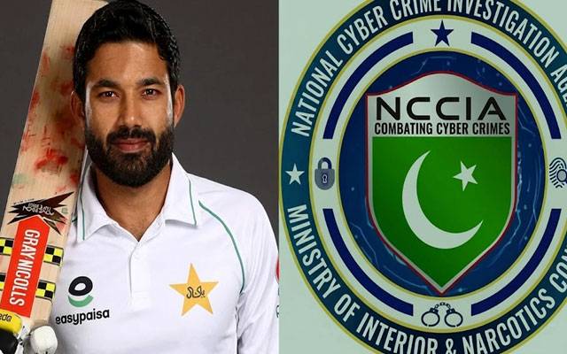 آن لائن جوئے کا شبہ: کرکٹر محمد رضوان سے این سی سی آئی اے کے سوالات سامنے آگئے