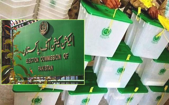 بلدیاتی انتخابات: الیکشن کمیشن نے آئینی ترامیم تجویز کردیں
