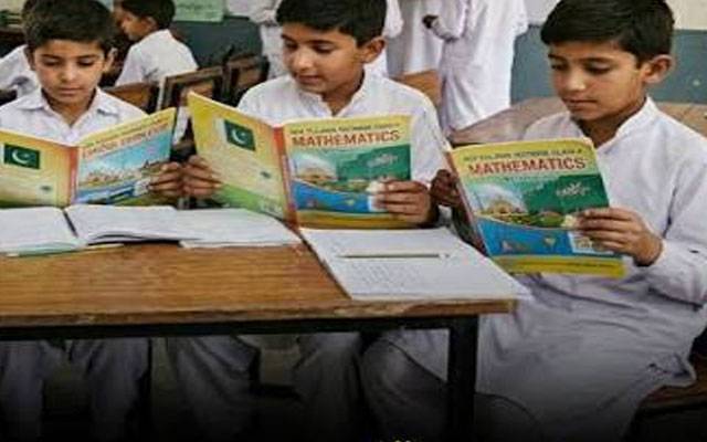  پانچویں تک درسی کتب کا نیاء نصاب تیار کیا جارہا ہے: صوبائی وزیر تعلیم