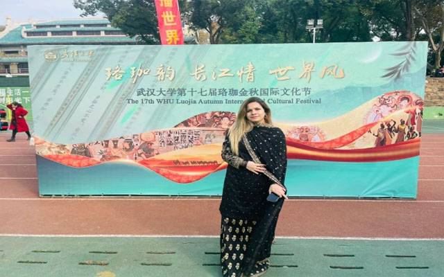 پاکستان کی ڈاکٹر ارم ناز نے ملک کا نام روشن کر دیا، قومی سائنٹسٹ ڈائریکٹری میں شامل
