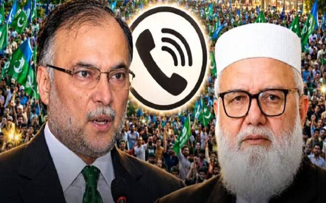 جماعت اسلامی کا اسلام آباد مارچ، حکومت کی جانب سے مذاکرات کی پیشکش