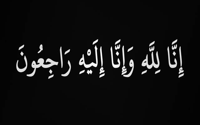 العلیم میڈیکل کالج کے ایگزیکٹو ڈائریکٹر ڈاکٹر عابد علی ہاشمی انتقال کر گئے