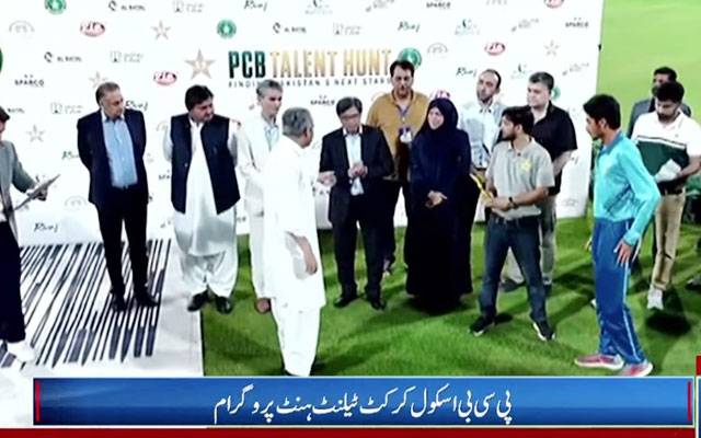 پی سی بی سکول کرکٹ ٹیلنٹ ہنٹ پروگرام: بیکن ہاؤس نے افتتاحی میچ میں ایچیسن کالج کو ہرا دیا